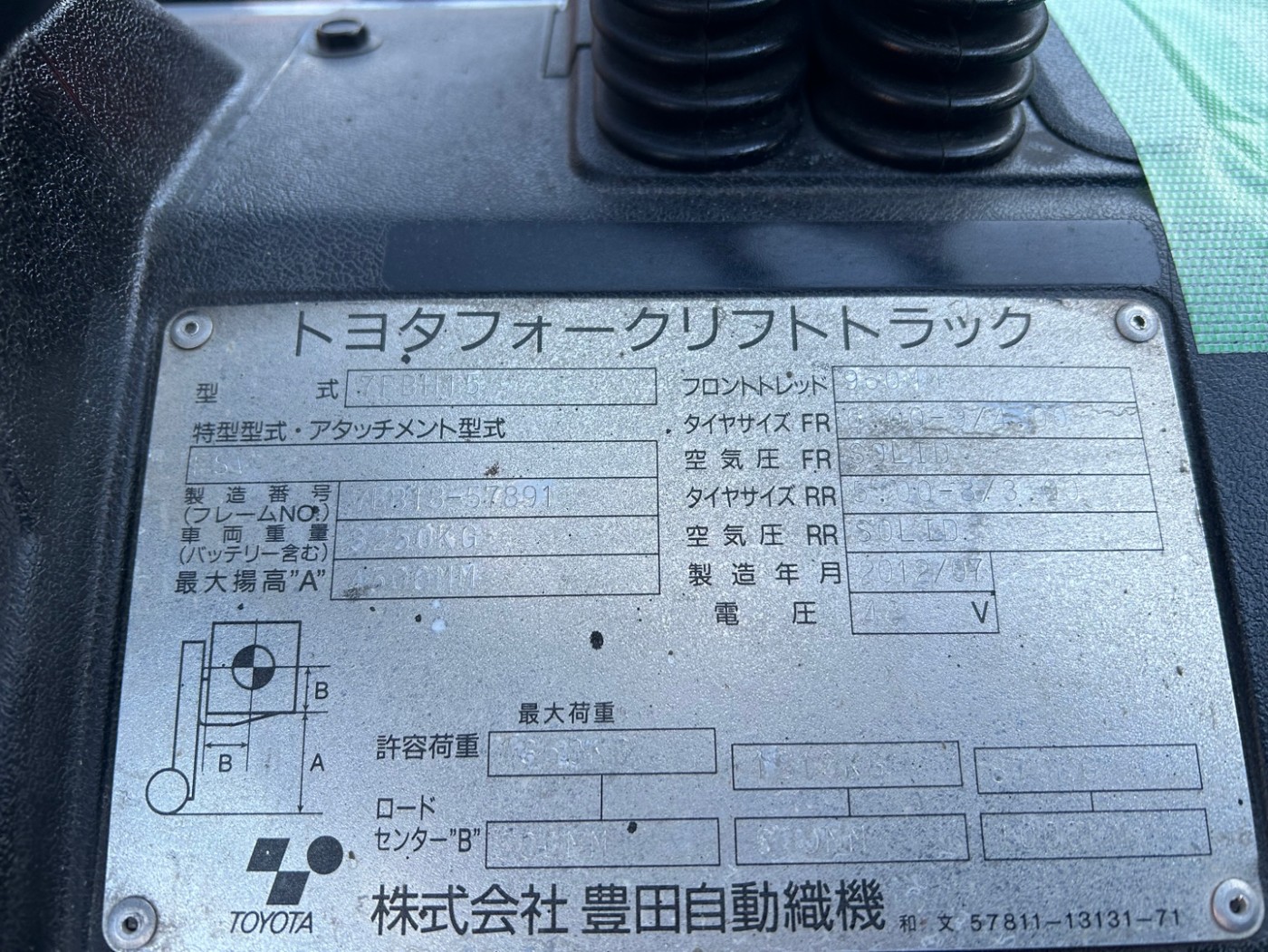 2f9195d520f571aee8cfb7205f9a863a_1744096565_468.jpg
