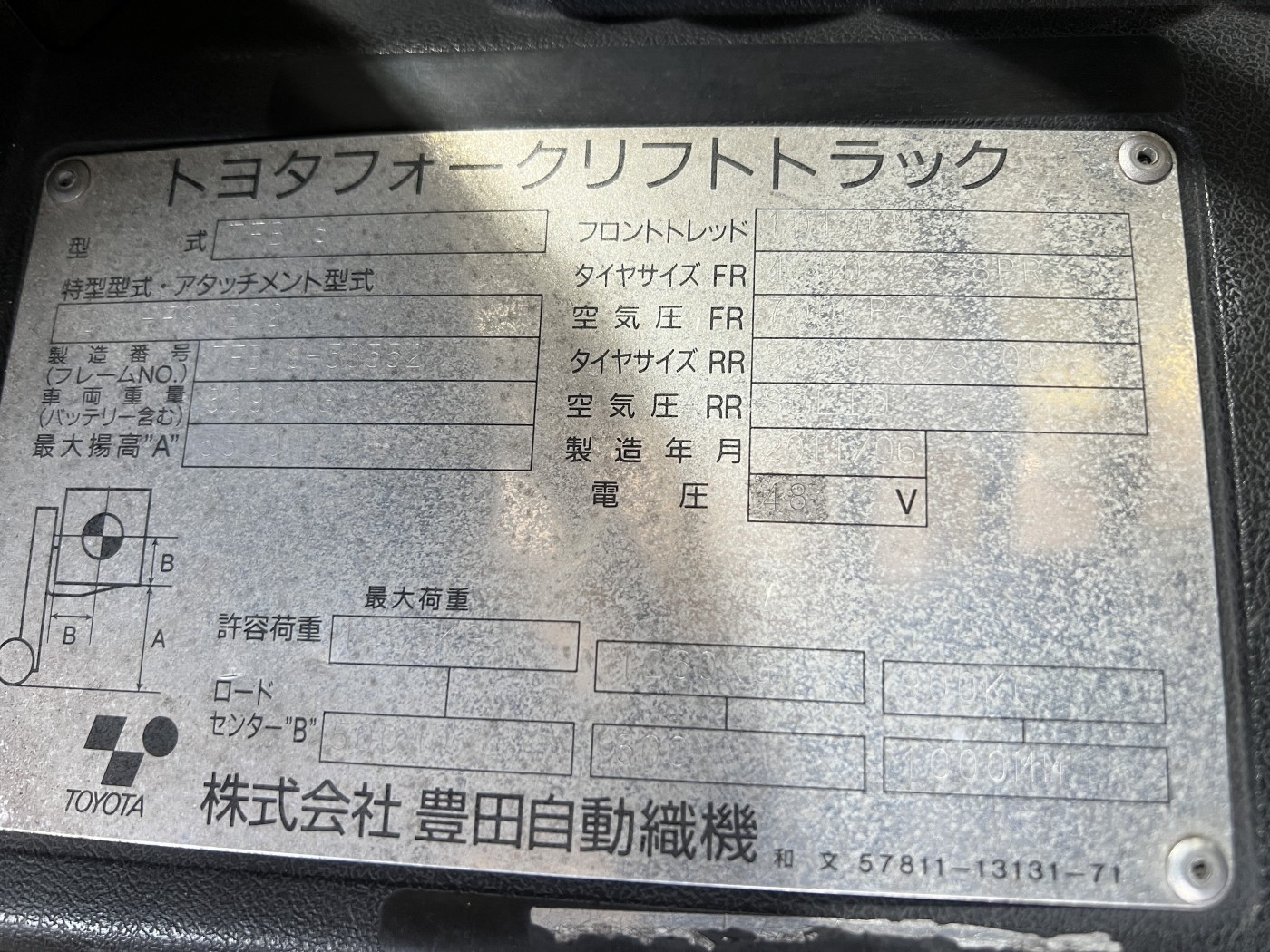 2f9195d520f571aee8cfb7205f9a863a_1744096801_9938.jpg