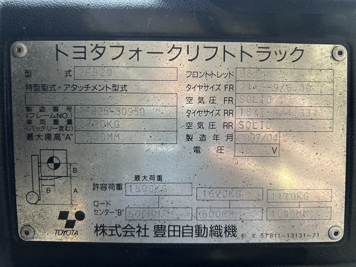 2f9195d520f571aee8cfb7205f9a863a_1744098073_8104.jpg