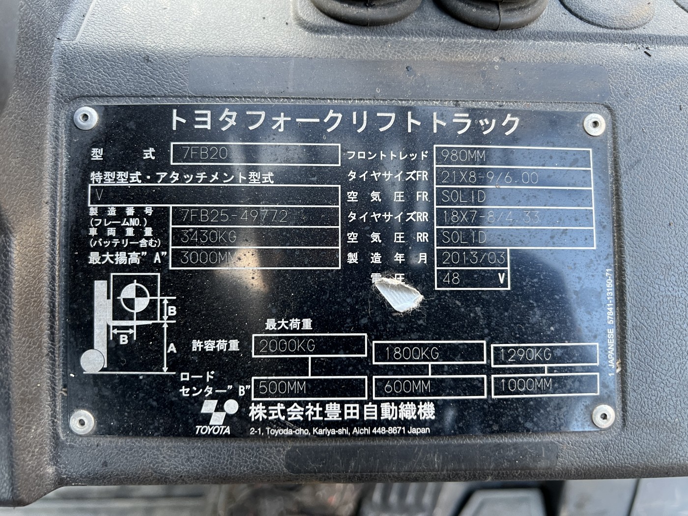 f8dc42e301e3e1cf0b5d6e1d9beceb07_1743826689_4445.jpg